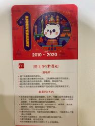 -咪咪比基尼脱毛专业店