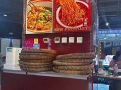 -文立新麻辣烫(合生汇21街区店)