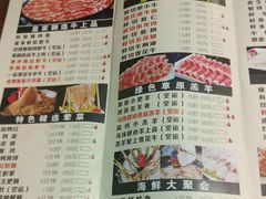 菜单-捞九门海鲜牛肉自助火锅(廉江店)