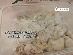 -袁记云饺(鼓楼店)