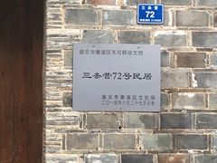 -万达影城(银兴菲林店)