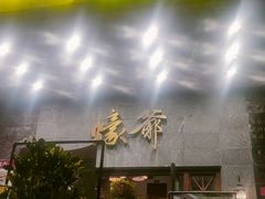 -蠔爺王志德生蚝馆(金沙湾店)