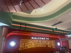 -避风塘·金牌店·夜宵(金玉兰店)