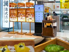 -蔡澜点心·粤菜(月星环球港店)