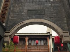 -黎阳老街