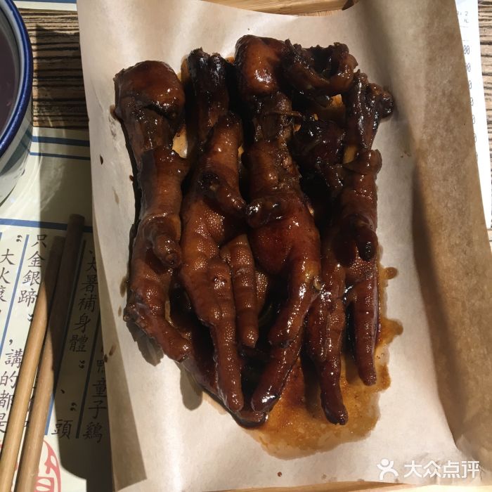 卤儿道道(龙游路店)卤鸡爪图片