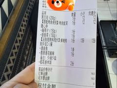 -一味一诚•鲜嫩烤鱼(昌发展万科广场店)