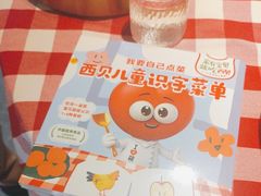-西贝(东方路店)