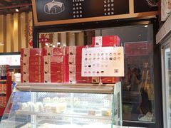 -昆明冠生园·蛋糕·面包(南强街店)