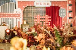 -御鉴天玺婚礼
