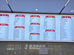 -新川饮食(新川小区店)