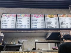-带杏干面馆(洋湖景园店)