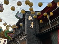 -香园茶社·金陵小灶(老门东店)