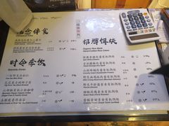 菜单-饵块食光·云南有机手作饵块