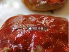 -王宝和酒家(黄浦店)