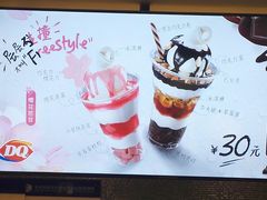 -DQ·蛋糕·冰淇淋(昌平国泰店)