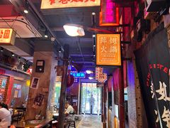 -萍姐火锅·公路夜市(南京新街口店)