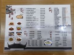 -地安门包子铺(地安门店)