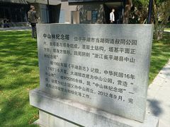 -东湖景区