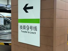 -白石桥南(地铁站)