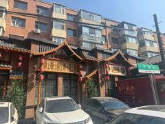 -李氏八大件老菜馆(万宝街店)