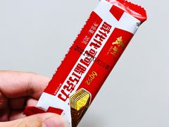 -百年义利(朝内南小街店)