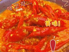 -聚味瞿记·龙虾堂(坡子街店)