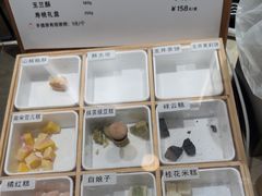 -阮大兴糕团(滨江宝龙店)