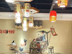 -格塘人家·山泉水煮鱼(望兴家园店)