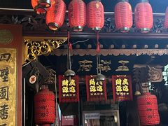 -玉祥府牛肉罩饼(金光道店)