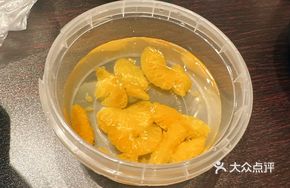 Orange Sugar Water