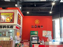 -许哥东北烧烤·铁丳烤串·宫后夹肉(繁花中心店)