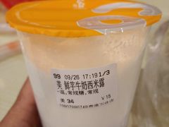 -CoCo都可(贵港万达店)