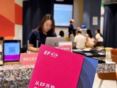 -EF教育成人英语(望京中心)