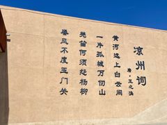 -敦煌雅丹国家地质公园