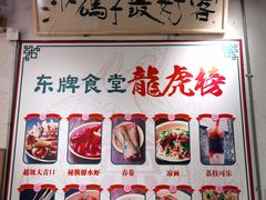 -东排食堂长沙小吃大排档(五一广场店)