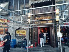 -張飛扒肉·龙江非遗(道外店)