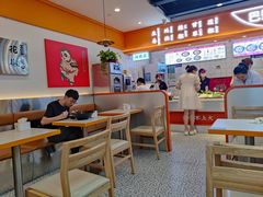 大堂-天府国麻辣香锅(悦荟广场店)