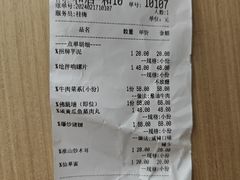 -旺达·福州菜(正大广场店)
