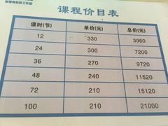 -悦健身私教工作室(双井店)