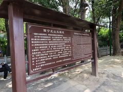 -土楼观-北禅寺