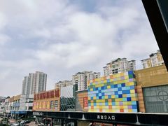 -横岗眼镜城