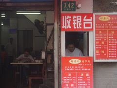 -舒蔡记生煎菜饭(云南中路店)