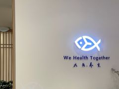 -大鱼·养生·禅洗头疗·按摩SPA