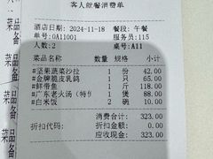 -万龙洲海鲜(大兴绿地缤纷城店)