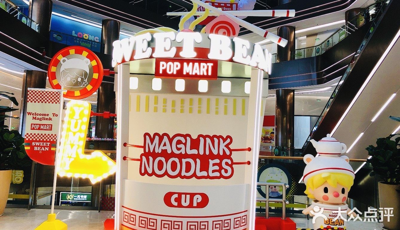 小甜豆超市物语🧰