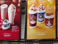 -COSTA COFFEE(常熟路店)