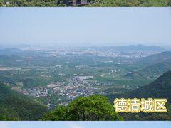 -莫干山风景区
