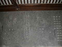 -杏花村文化旅游区