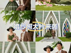 -经典婚纱摄影美学馆·私人定制